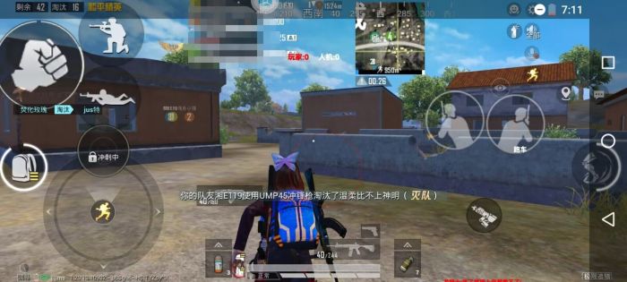 2025年和平精英辅助技术的发展趋势的配图，内容相关：如果想尝试辅助工具，建议先使用免费试用版，测试兼容性和效果。部分高端插件提供定制化设置，玩家可以根据...